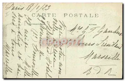 Paris (7e arrt) — Os Jardins do Champ-de-Mars e a Escola Militar — n° 1545 — Verso