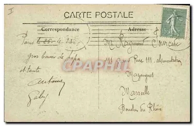 Parijs 7e arr. — De Invaliden — Algemene uitzicht — M.A.K. — Achterkant