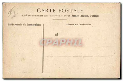 Entrada do parque de diversões da Feira de Paris — editor anônimo, número de série não visível — Verso