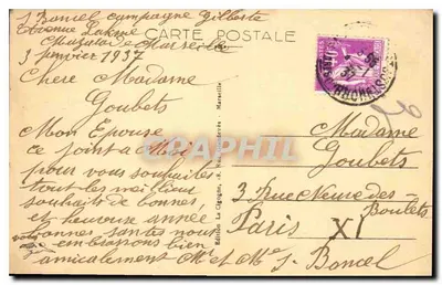 Marseille — La Joliette i Katedra — Wydawnictwo La Cigogne, nr 458 — Rewers