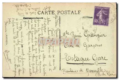 Marseille — Baseny Joliette — Wydawca: Drukarnia Notre-Dame de la Paix — Rewers