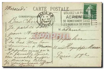 Palazzo di VERSAILLES — La Galleria delle Battaglie — editore non identificato, n° serie 5 — Verso