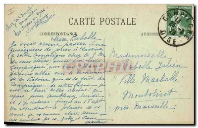 Compiègne — Katedra św. Antoniego — N. G. — Rewers