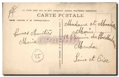 Besançon — Porte Rivotte — Verso