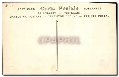 Avignon — Katedra, szczegół tribun (XVII wiek) — ND Phot, nr 108 — Rewers