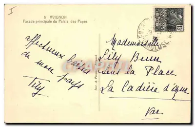 Główny front Palaczu Papieżów — Avignon — kolekcja 'Alpin' — Rewers