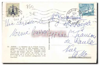 Eiffelturm — Spitze — Sonderausgabe des Eiffelturms — Rückseite