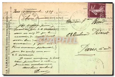 Parijs - Hotel des Invalides - Invoeging op de Esplanade - J. Li, n°244 — Achterkant