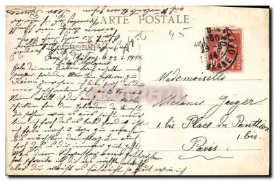 Camp de Châlons — Parc d'Artillerie et Pièce attelée — Librairie Militaire Guérin, Mourmelon — Verso