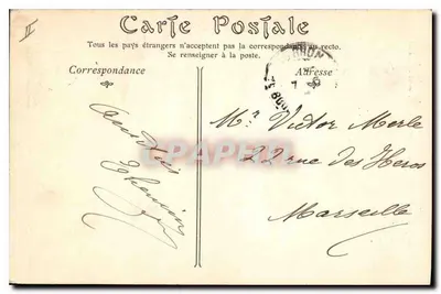 Arles — Kościół Świętego Honorata w Attiramps, kaplica Intenue z Castellane (początek XVIII wieku) — Rewers