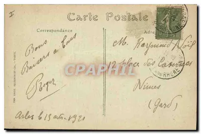 Arles — Portal Kościoła św. Trofimego — ND. Fot. — Rewers