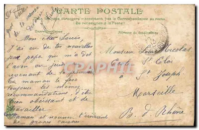 Avignon — Place du Palais — Verlag nicht sichtbar, Seriennummer 30 — Rückseite