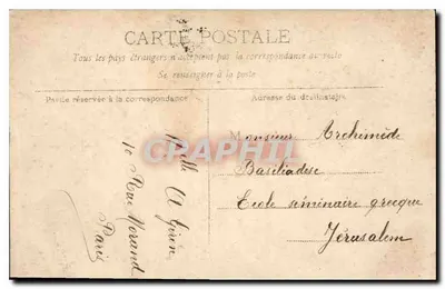 Antieke ansichtkaart Parijs Parc Notre Dame — Achterkant