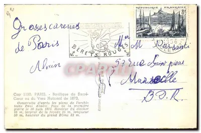 Basilique du Sacré-Cœur — Paris — Édition Novapad — Verso