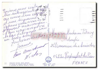 Pałac Hishama, Jerycho — Ruiny pałacu bizantyjskiego z kolumną i rożnikiem — wydawca niezidentyfikowany, numer serii 22 — Rewers