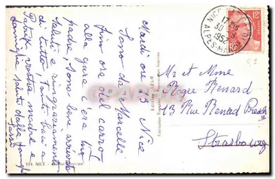 Zimowy ogród w Nicei — widok z parku z fontanną — Wydawnictwo AZUR, nr 314 — Rewers