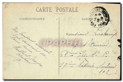 Pałac w Fontainebleau — Terrasa nad Jeziorkiem Rybnym — n° 128 — Rewers