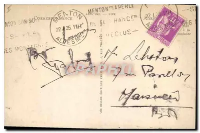 Most Saint-Louis — Granica Francusko-Italiana — Adia, n° 11626 — Rewers