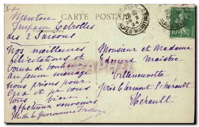 Menton — Efekt fal — Wybrzeże Azorów — Rewers