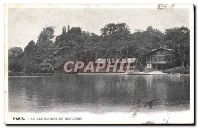 Paryż — Jezioro w Bois de Boulogne