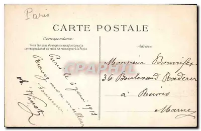 Paris — Bảo tàng Cluny — Khách sạn Cluny — Nhà nguyện (Nghệ thuật Pháp thế kỷ XV) — Mặt sau