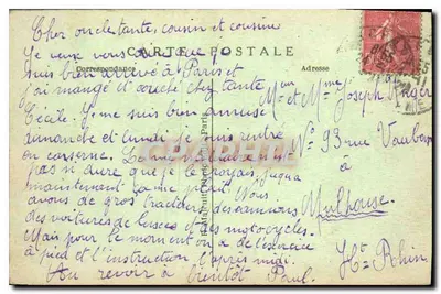 Vincennes — Wejście do Fort E.M. — nr 1036 — Rewers