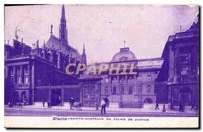Paris - Santa Capela no Palácio de Justiça — editor não visível