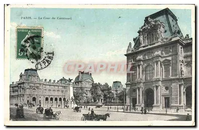 Paryż — Dziedziniec Carroncel — J.C. Paryż