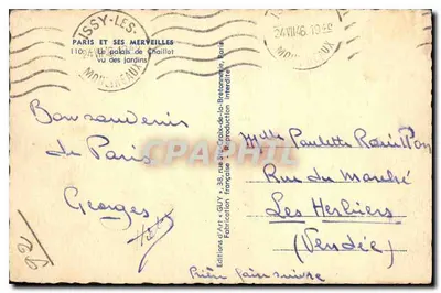 Palac de Chaillot — widok z ogrodów — Wydawnictwo Art GUY — Rewers