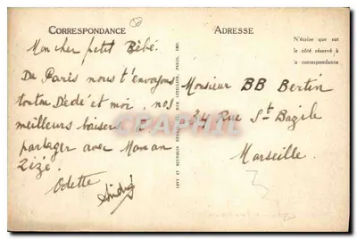 PARIS — Park Monceau — LL, nr 325 — Rewers