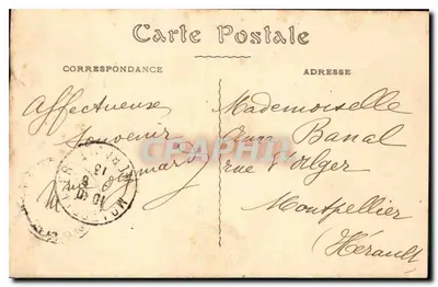 Paryż — Les Invalides — Wydawca nieznany, numer serii nie widoczny — Rewers