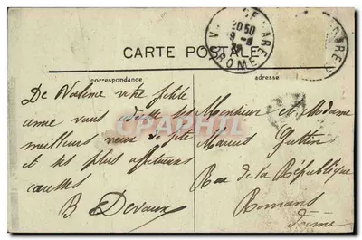 El Domo de los Inválidos — París — C. M. n° 261 — Reverso