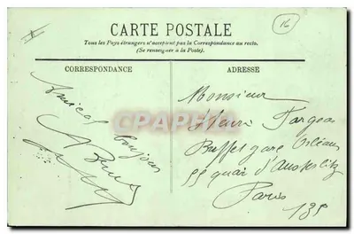 Angoulême — Il Giardino dell'Hôtel-de-Ville — LL. — N° 104 — Verso