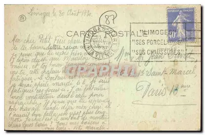 Zamek MONTBRUN (Haute-Vienne) — wydawca Linoges, n° 109 — Rewers