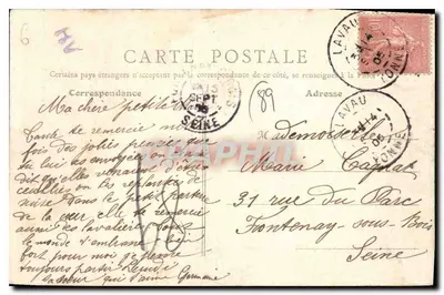 Sala zamku Grange-Arthuis — Lavau (Yonne) — Zbiór Lavau — Rewers