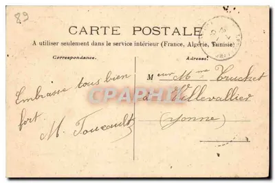 Zamek Saint-Phalle (fasada południowa), w Cudot Sainte-Alpais — Wydawca nieznany, numer serii nie widoczny — Rewers