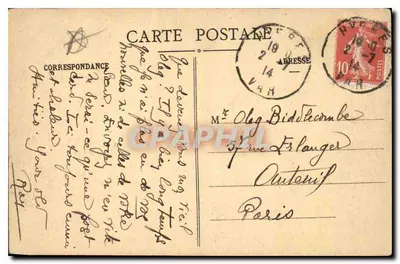 Entorno de Hyères - Presqu'île de Giens — Editor não identificado, n° 25 — Verso