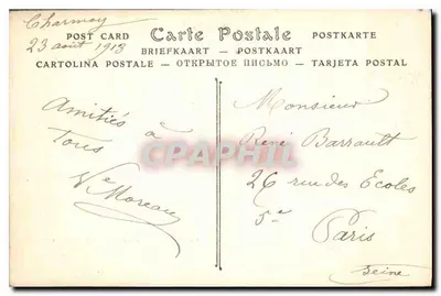 Auxerre — Katedra Świętego Germaina — ND Fot. — Rewers