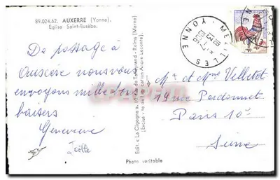 Kościół św. Eusieba w Auxerre — widok fasady i dzwonnicy — Wyd. La Cigogne, n° 89.024.62 — Rewers