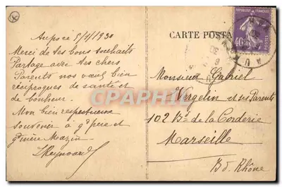 Aups (Var) — Wewnętrzny widok kościoła — Wdowa Lambert — Rewers