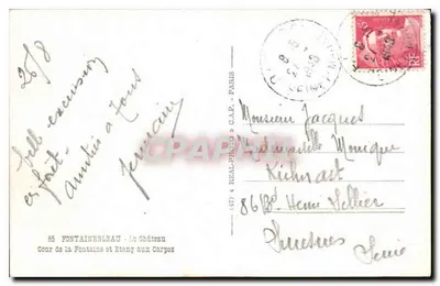 Zamek Fontainebleau — Dziedziniec Fontaine i Jezioro z Rybami — C.A.P. (47) — Rewers