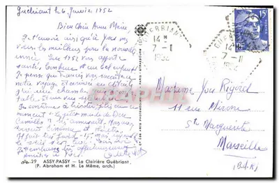 Hôtel de montagne — widok panoramiczny — Assy-Passy, Francja — Rewers