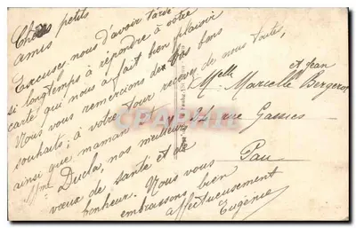 Dwa dzieci — Nowy Rok — Voelix Sincère, nieznany wydawca — Rewers