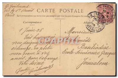 Paris — Igreja de São Eustáquio & rua Montmartre — V. PAVEL — Verso