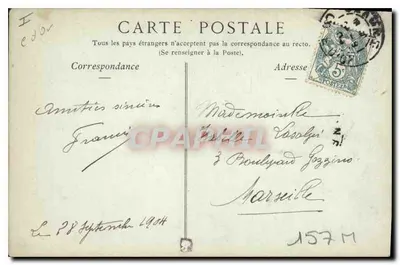 Beaune — Hôtel-Dieu, wejście — kolekcja ND Phoi, nr 27 — Rewers