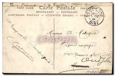कॉम्पियेन — जीन डी आर्क के नाम पर ऐतिहासिक कोर्टेज के अनुसूची (1909) — एनडी प्योट — पीछे