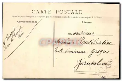 Paryż - La Conciergerie (Pałac Sprawiedliwości) — B.F. Paryż, nr 41 — Rewers