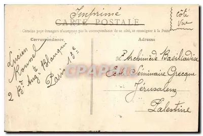 Parc Monceau — Pont sur canal — éditeur imprimeur non identifié, n° de série non visible — Verso
