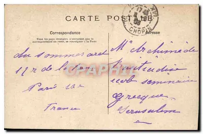 Parijs - Het Trocadéro — uitzicht van de brug en het Palais de Chaillot — uitgever Paris Le Trocadéro — Achterkant