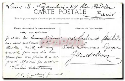 Paryż — Katedra św. Eustachiusza — L. E. Gaulin — Rewers
